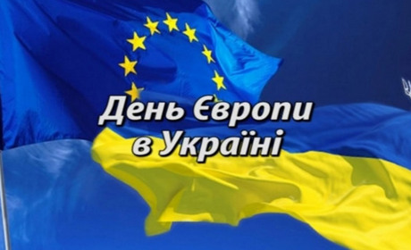 9 травня в Україні святкуватимуть День Європи: Зеленський підписав указ
