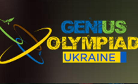 Учень гімназії буде представляти Україну на “GENIUS Olympiad Global” у США