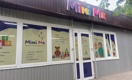 У Первомайську відкривається нова крамничка: Mini me — іграшки не за всі гроші світу