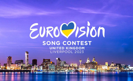 Євробачення-2023: де подивитися трансляцію 67 пісенного конкурсу