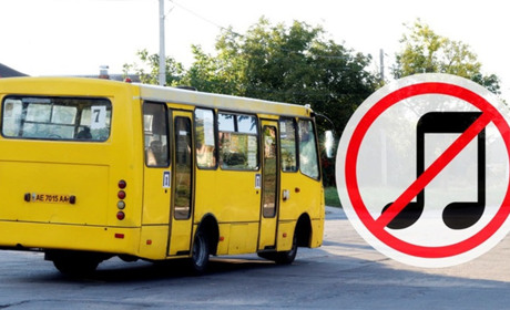 Уряд обмежив використання музики в громадському транспорті та таксі: подробиці