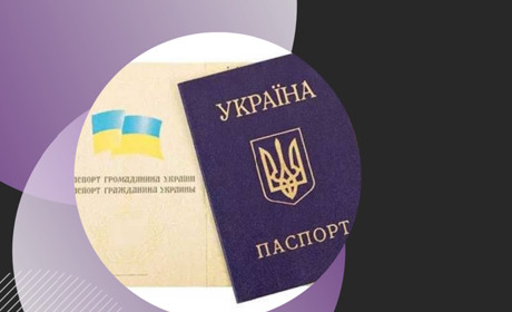 Українські паспорти-книжечки можуть зникнути: яка причина