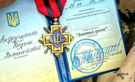 Висока нагорода золотоніського юнака