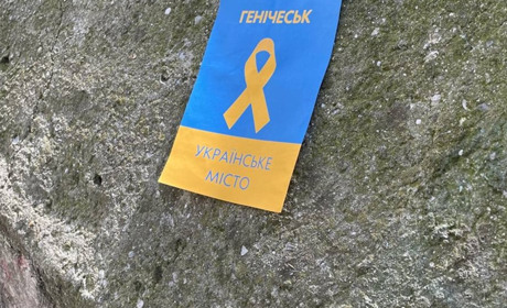 В окупованому Генічеську рух спротиву розклеює патріотичні листівки. ФОТО
