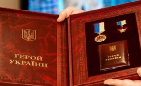 Президент Зеленський змінив порядок присвоєння звання Герой України