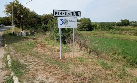 На ремонт доріг у Кінецьполі Первомайська громада планує виділити майже 6 мільйонів