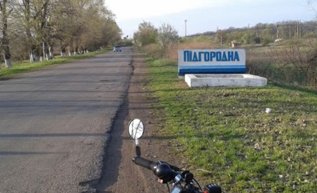 У Підгородній планують відремонтувати дві вулиці на суму понад 4 мільйони гривень