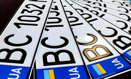 Автівку тепер можна продати разом із номерними знаками державної реєстрації: Кабмін