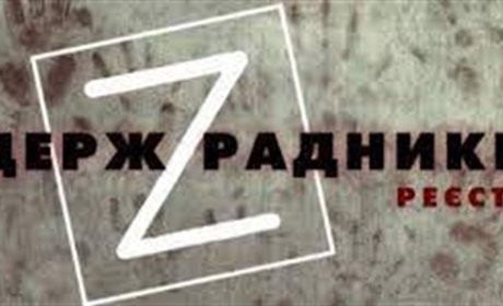 Зрадники Луганщини. СБУ оголосила підозру "начальнику поліції" та "прокурору"
