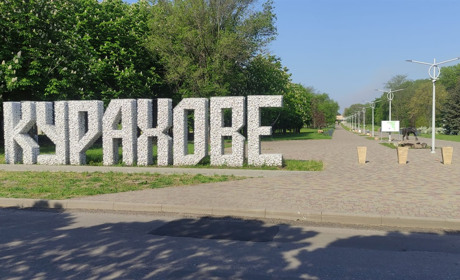Впродовж доби Курахівська громада зазнала сім ворожих обстрілів. Які наслідки