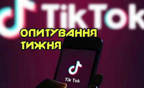 Опитування тижня: що ви дивитеся в ТікТоці? Розповідають жителі Переяславщини