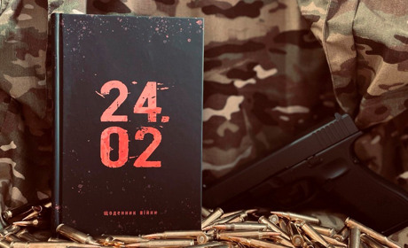 Щоденник війни. Тиждень п'ятдесят восьмий. Я почала цей щоденник цілу вічність тому