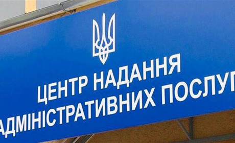 У Покровському ЦНАП переселенцям почали видавати витяги про реєстрацію місця проживання