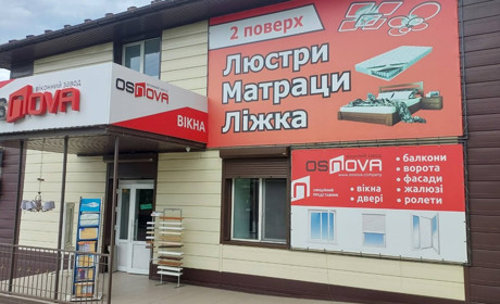 Загляніть на 2-й поверх магазину «21 вік» у Первомайську: ще більше люстр, ліжок, диванів