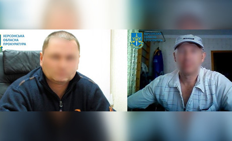За співпрацю із окупаційною владою заочно повідомлено про підозру ще двом жителям Херсонщини