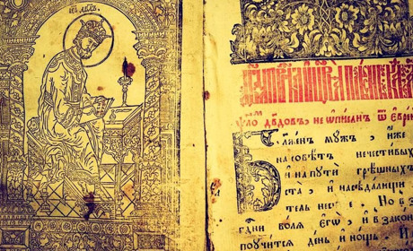 До Дня слов'янської писемності і культури: про особливий просвітницький внесок Кирила та Мефодія