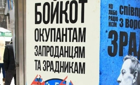 Скадовська прокуратура викрила зрадників, які пішли працювати на окупанта. Оголошено підозру
