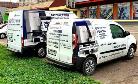 Де можна замовити брендування авто у Львові?