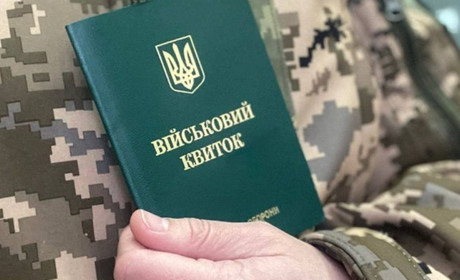 Мобілізація та військовий облік: чи можна одружитись, лікуватись, навчатися без військового квитка