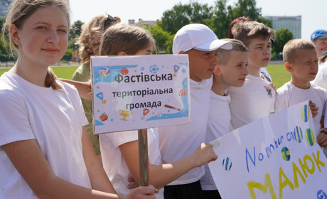 Учнівська ліга «Здорова Україна»: до Фастова з’їхалися учні з шести громад Фастівщини