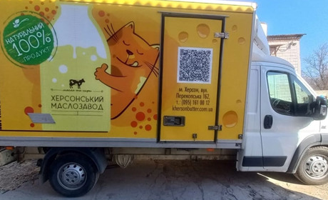 Ноу-хау від “Херсонського маслозаводу” – згущене молоком зі смаками фруктів
