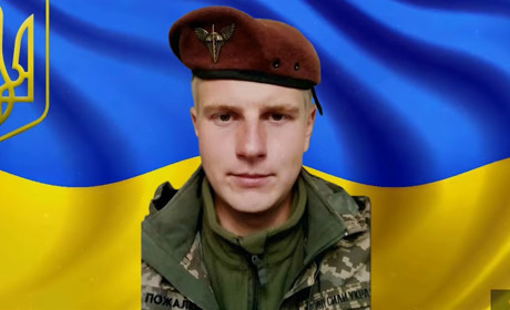 Пам'яті Володимира Пожалюка, старшого стрільця-кулеметника десантно-штурмового взводу