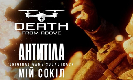 «Мій сокіл» від гурту «Антитіла»: як пісня допоможе знищувати ворогів
