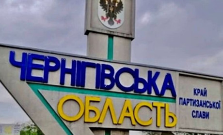 Переселенець зі сходу "зливав" до РФ дані про оборону Чернігівщини. Відтепер сидітиме за ґратами