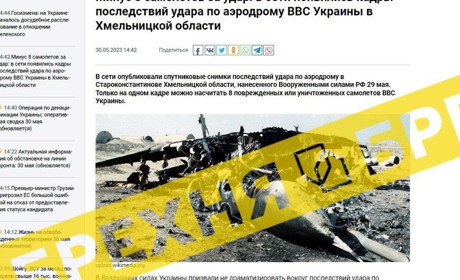 Наслідки удару по аеродрому у Старокостянтинові. Новий Фейк від російських ЗМІ