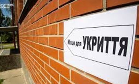 В Україні будуть перевіряти укриття