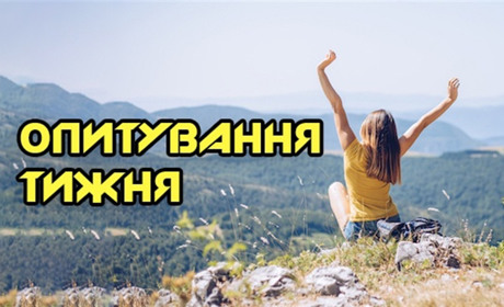 Опитування тижня: які ваші плани на літо? Розповідають жителі Переяславщини