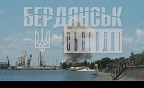 У Бердянську бавовна завітала до порту, де стояв БК окупантів