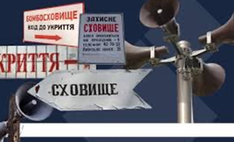Де жителі Великобурлуцкої ТГ можуть перечекати повітряну тривогу: адреси укриттів цивільного захисту