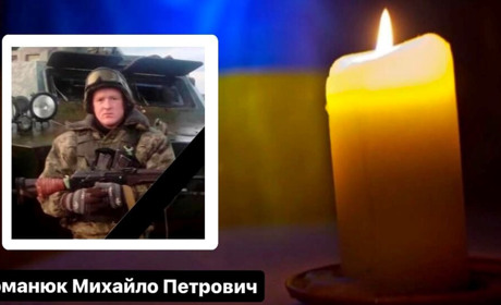 7 червня тіло загиблого воїна з Рахівщини привезуть до рідного села Богдан