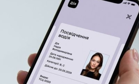 Замінюйте водійське посвідчення за кілька кліків у Дії