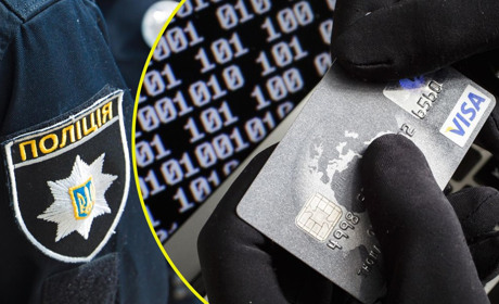 З картки жителя Переяславщини без його відома шахраї перерахували 45 тисяч гривень: хроніка поліції