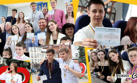 Сьогодні у Ніжині вручали медалі випускникам