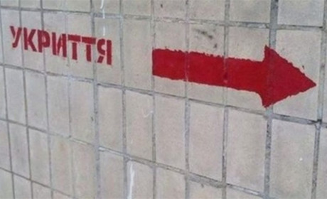 Названі найгірші та найкращі бомбосховища Шосткинщини: за якими адресами вони знаходяться