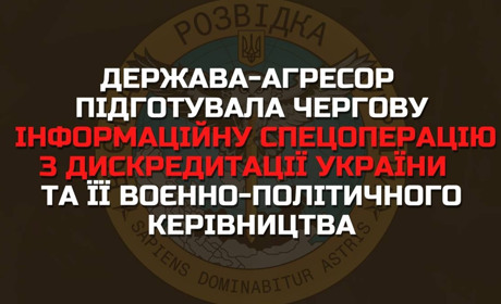 Окупанти готують інфо вкид про підрив Каховської ГЕС. Про що мова? Фактчекінг