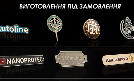 Високоякісні персональні та корпоративні медалі: Як знайти ідеального виробника?