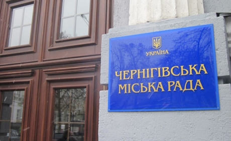 У Чернігові власники пошкодженого майна отримали від міськради понад 46 млн грн матдопомоги