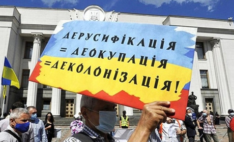 Деколонізація на Гадяччині: у двох громадаї створили створили комісію із перейменування топонімів
