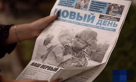 Не здатні придумати власний бренд: окупанти "вкрали" Мелітопольську газету зі столітньою історією