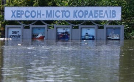 Херсонська ОВА відмовилася від грошей із Києва