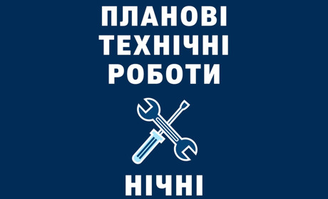Фахівці попередили громадян про можливі перебої в роботі українських держреєстрів