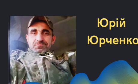 Вічна шана і слава: у Біляївській громаді в останню путь провели захисника з села Мирне Юрія Юрченка