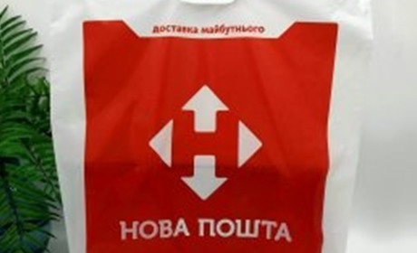 Замовити якісні пакети “банани” зі своїм логотипом