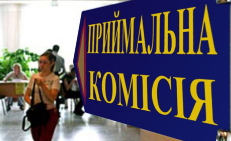 Вступ на бюджет і на контракт: які мінімальні бали треба набрати на НМТ-2023