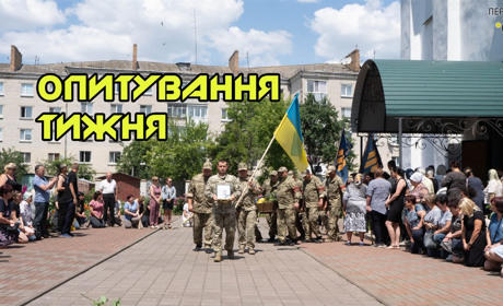 Опитування тижня: чи ходите ви на похорони Героїв? Розповідають жителі Переяславщини