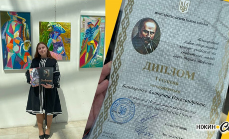 Катерина Бондаренко посіла перше місце в престижному мистецькому конкурсі
